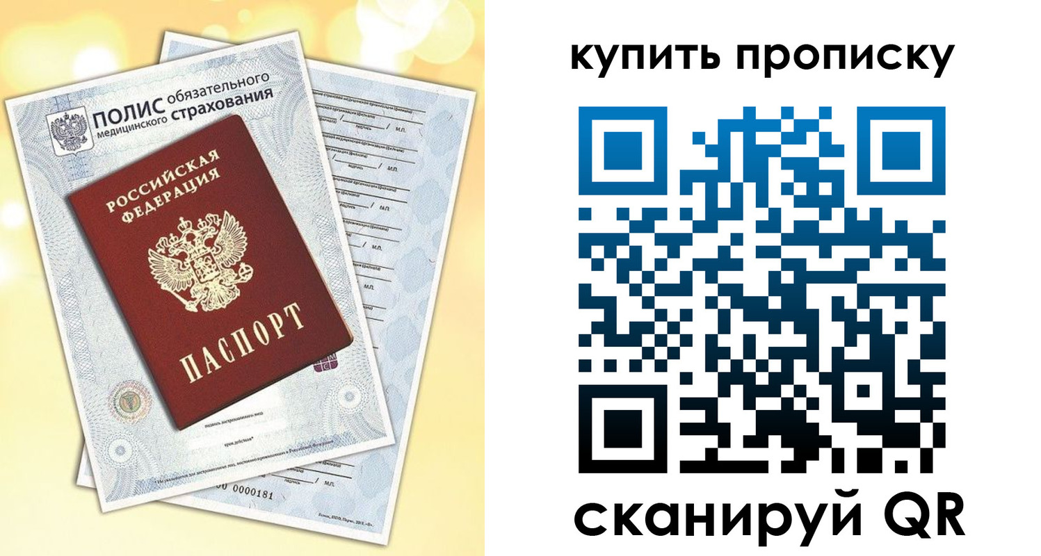 временная регистрация госуслуги в Курганской области