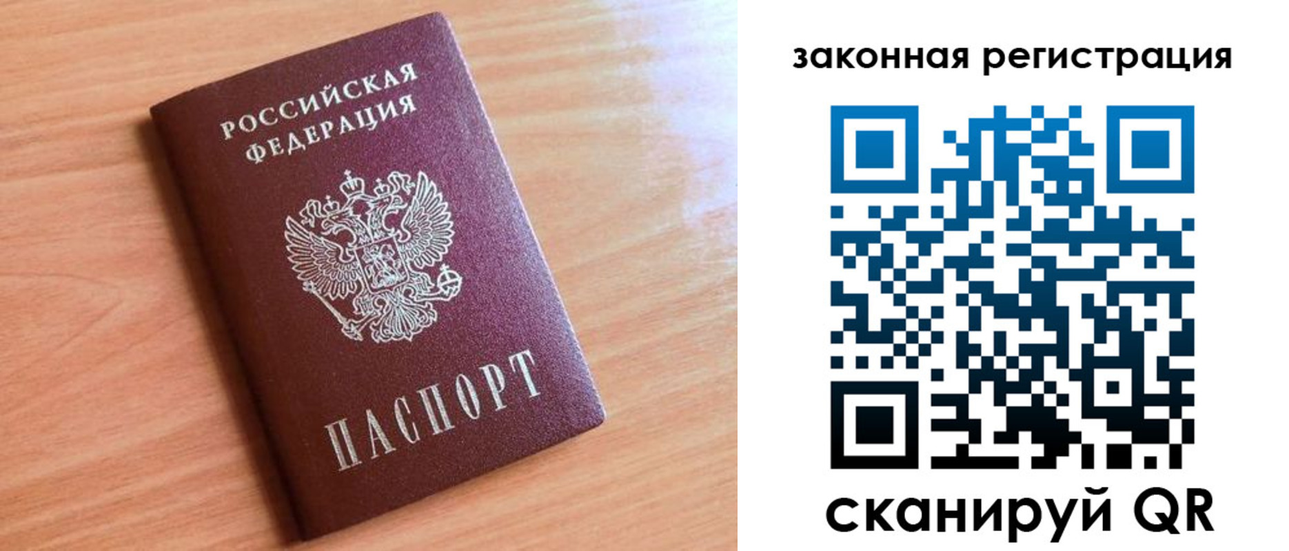 пропишу в квартире в Курганской области